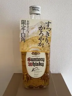 Suntory ウイスキー限定白角 15本セット SUNTORY】国産ウイスキー “数量限定復活！”☆『サントリーウイスキー