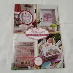 刺繍デザイン集 Messages brodés