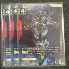 2026年最新】GFreD LR+の人気アイテム - メルカリ