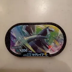 【匿名配送】ポケモン　メザスタ　セグレイブ