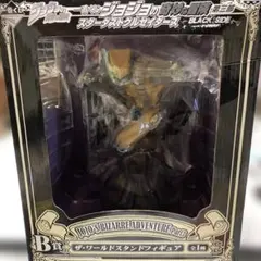 一番くじ　ジョジョの奇妙な冒険 第三部 B賞 ザ・ワールドスタンドフィギュア