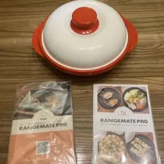 【電子レンジ調理・便利】レンジメートプロ / RANGEMATEPRO