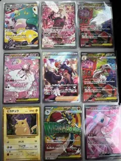 ポケモンカード SR/SAR/UR/MA/SSR その他　まとめ売り 40枚
