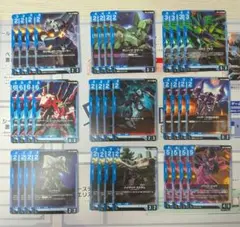 ガンダムカードゲーム GD03 Steel Requiem 青デッキパーツ