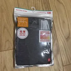 UNIQLO ヒートテック極暖 クルーネックT(長袖) 130cm