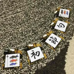 初節句☆ガーランド