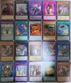 遊戯王 カード まとめ売り スーパーレア以上のみ ダブり無し8