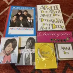 嵐 グッズ まとめ売り