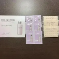 FLARUNE サンプルセット