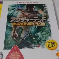 アンチャーテッド エル・ドラドの秘宝 PLAYSTATION 3 the Be…