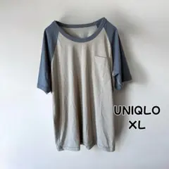 Item thumbnail for item 2c9106fb-bc59-403f-844d-f04bcd74634d