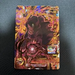 ドラゴンボールヒーローズ 黒衣のナメック戦士