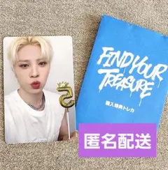 2026年最新】treasureジョンファンの人気アイテム - メルカリ