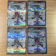 ポケモンカード ゲッコウガex SR SV5a クリムゾンヘイズ　9枚セット Amazon.co.jp: ポケモンカードゲームSV sv5a 強化拡張パック