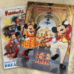 ファンダフルディズニー カレンダー2026