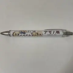 Item thumbnail for item 885311c2-4483-4d16-9147-58f52b3c894f