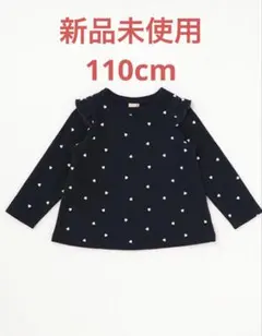 プティマイン　長袖　ロンT ハート