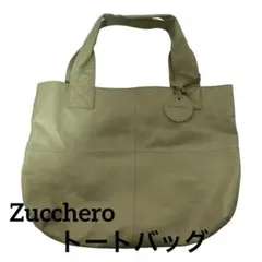《美品》Zucchero /ズッケロ/ソフトレザー トートバッグ /本革 /軽量