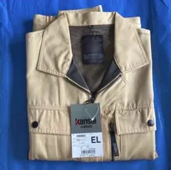 Kansai uniform 長袖ブルゾン K80802 ELサイズ