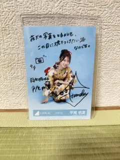 日向坂46 2026 浴衣 高井俐香 生写真 直筆 サイン ヨリ - メルカリ