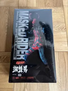 未開封 RAH デラックスタイプ 2008 蜘蛛男 仮面ライダー 未開封 RAH デラックスタイプ 2008 蜘蛛男 仮面ライダー - メルカリ