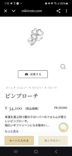 chiyo様 リクエスト 2点 まとめ商品