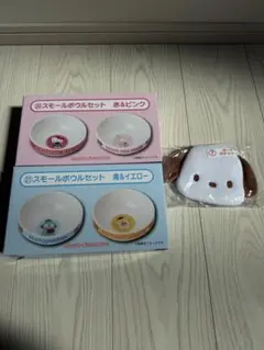 サンリオ キャラクターズ 当りくじ スモールボールセット 2種類 おまけ付き