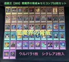 Item thumbnail for item c36ea95a-0874-4a5d-a307-bb4b1bce138f