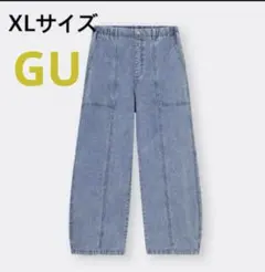 【美品】GU コクーンジョガープルオンパンツ　デニム　XL