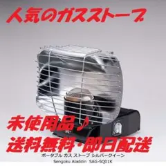 2025年最新】シルバークイーン アラジンの人気アイテム - メルカリ