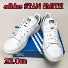 美品✨adidas Stan Smith ホワイトグリーンFX5522 23.0