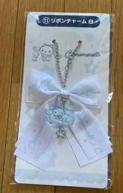 Sanrio シナモロール リボンチャーム 白のサムネイル