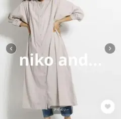 最終価格☆ニコアンド　7分袖 コーデュロイワンピース　アイボリー M