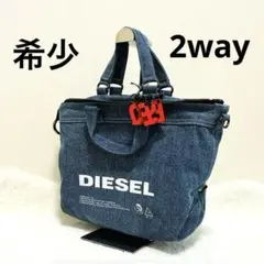 美品　DIESEL ボア×デニム リバーシブルハンドバッグ