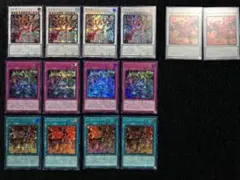 赤き竜 / スカーレッド / デーモンズ・チェーン / シンクロ・ランブル