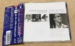【帯付き・名盤】スティーヴィー・ワンダー⭐️グレイテスト・ヒッツ