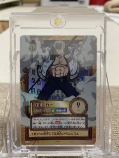 ワンピース ハイパーバトル カードダス スモーカー ホワイト・アウト