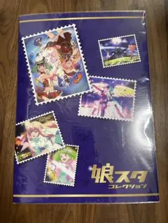 HAPPY YEAR FESTIVAL 娘フェス 娘スタコレクション マクロスF