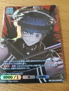 ハンドラ 面影歪 メイド＆執事ver. グッズ 2026年最新】面影歪の人気アイテム - メルカリ