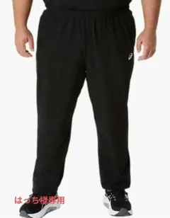 ランニングドライウーブンパンツ　アシックスも
