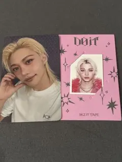 フィリックス accordion doit 封入トレカ ID