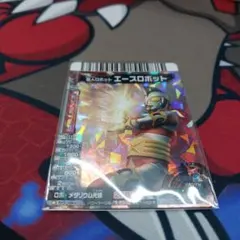 大怪獣バトル　エースロボット　希少 大怪獣バトル 登場怪獣69 超人ロボット エースロボット エースキラーの