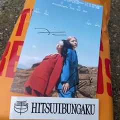 ♥マーク レアモノ！ 羊文学 サイン ポストカード 3種 2025年最新】羊文学 サインの人気アイテム - メルカリ