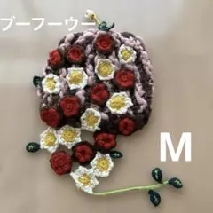 ブーフーウー　ニット帽　キッズ　M 女の子　帽子