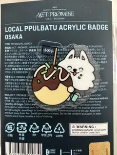 ikka様 リクエスト 2点 まとめ商品