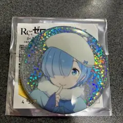 リゼロ レム 雪まつり 缶バッジ 2026年最新】リゼロ 缶バッジ 雪まつりの人気アイテム - メルカリ