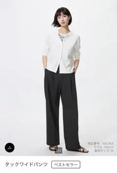 タックワイドパンツ XSサイズ
