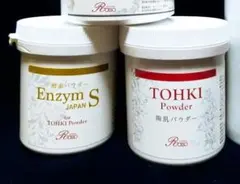 2025年最新】NMNナノフェザーパウダーの人気アイテム - メルカリ