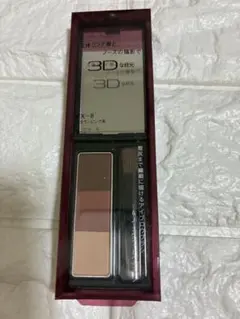 ケイト　[新品] パウダーアイブロウ X-8 ブラウンピンク　Kate