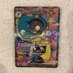 2025年最新】ポケモンカード ナンジャモ スリーブの人気アイテム